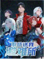 慢生活实验室 治愈系综艺在线观看