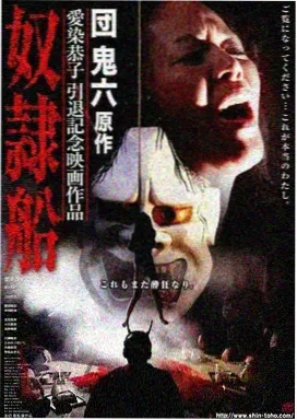 旧城回声 都市悬疑剧集在线观看