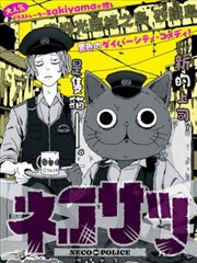 纸上银河 科幻治愈系漫画无弹窗